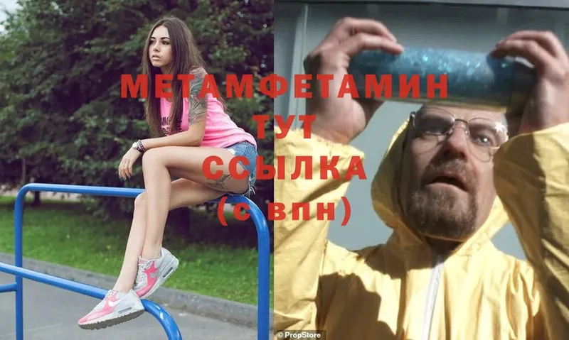 Метамфетамин Декстрометамфетамин 99.9%  Александров 